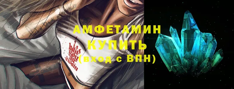 KRAKEN ссылка  Валуйки  Amphetamine Розовый 